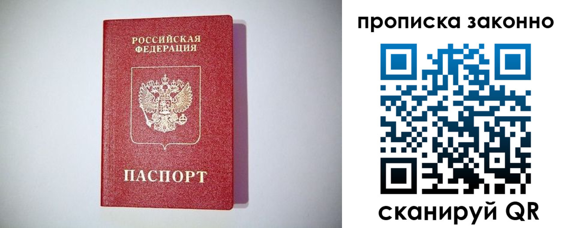регистрация в Приволжске