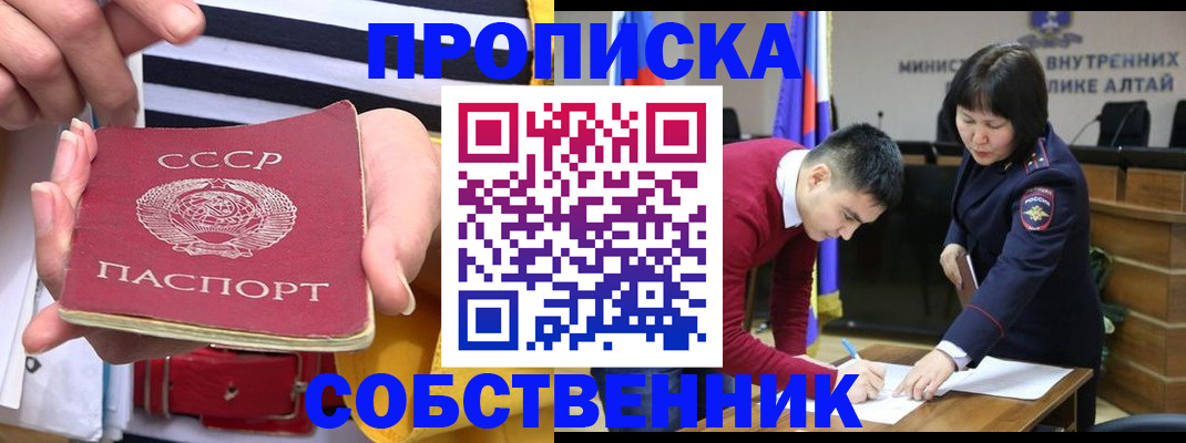 временная регистрация гарантия в Приволжске