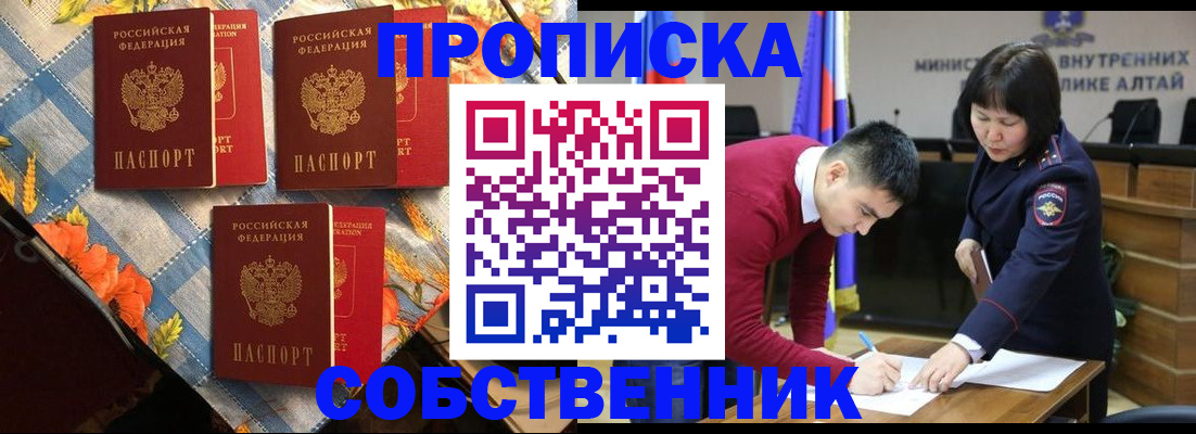 временная регистрация гарантия в Приволжске